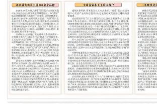 官方：37岁中场瓜尔达多提前结束合同离开贝蒂斯，回归墨西哥莱昂